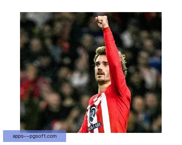 格列兹曼在法国欧冠比赛中展现决定性作用助力球队逆袭晋级