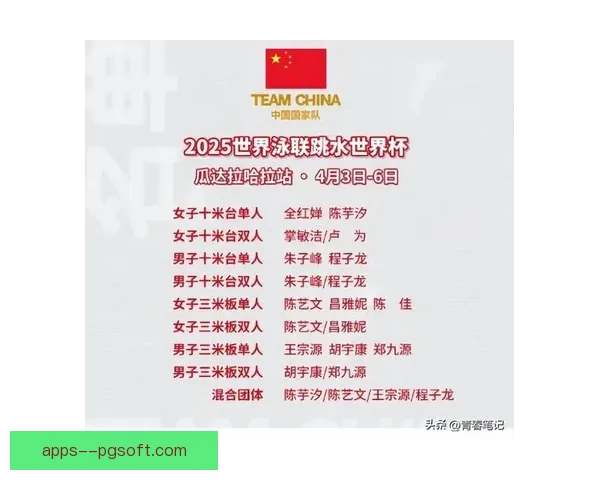 2026世界杯墨西哥赛区高温影响赛程部分比赛时间调整公布