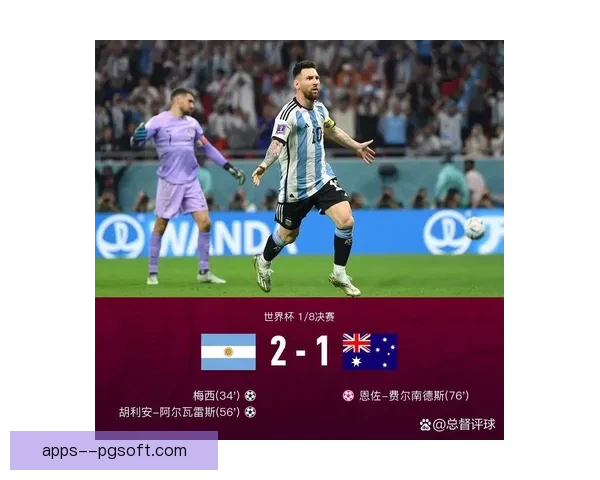 今晨世界杯洲际对抗伤病管理进入关键期 临场表现成为焦点信号