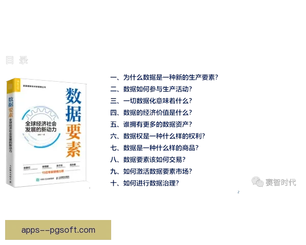 国家队最新大名单公布都有哪些入选球员值得关注以及背后选拔标准解析